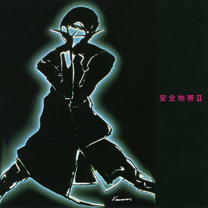 青青草大香焦在线综合视频
