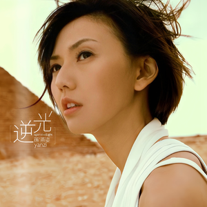 青青草大香焦在线综合视频
